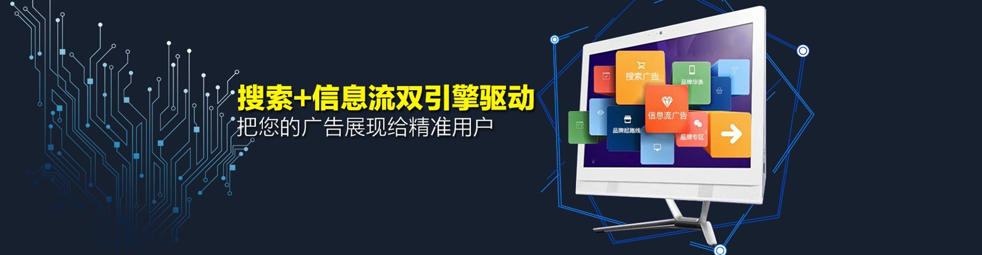 太仓sem投放