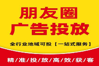 竞价广告推广公司成功故事：一例互联网企业的崛起之路