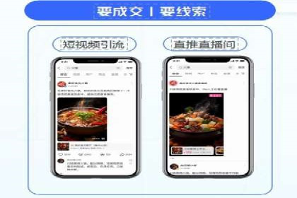 微博信息流内容分发机制揭秘