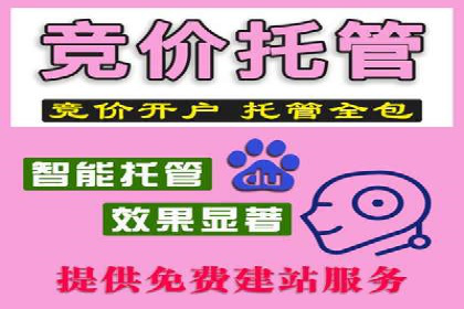 案例分享：SEM竞价助力教育培训行业